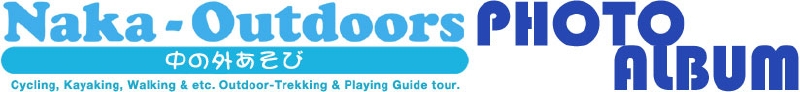 Naka - Outdoors ・・スノーシューアルバム